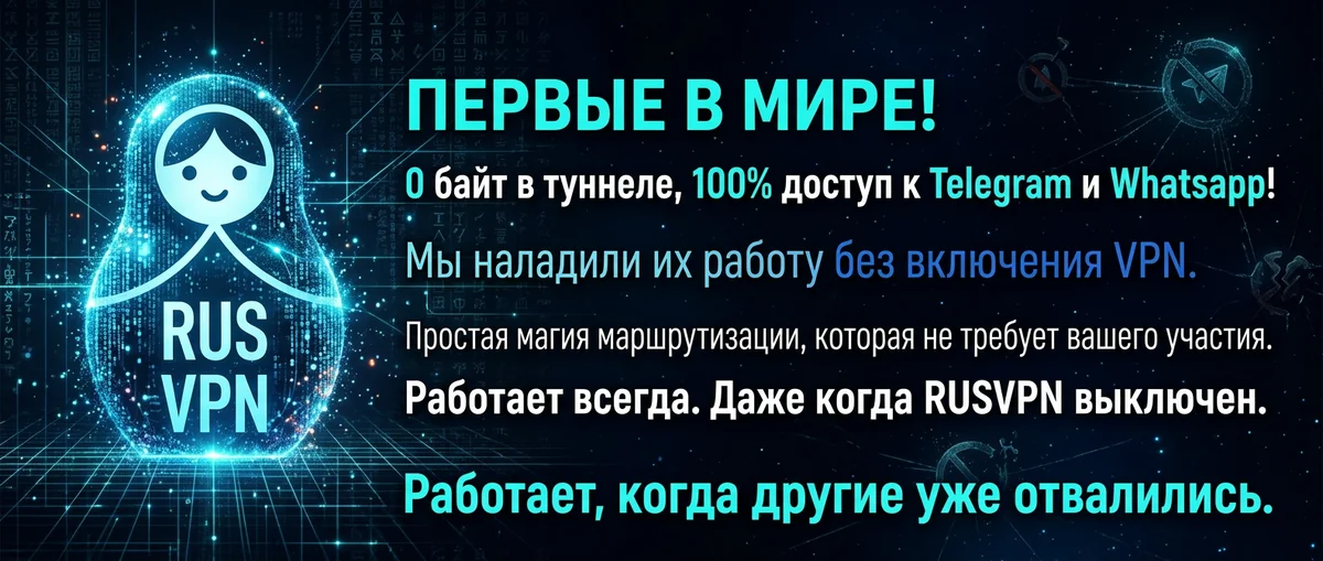 تلگرام و واتساپ بدون VPN